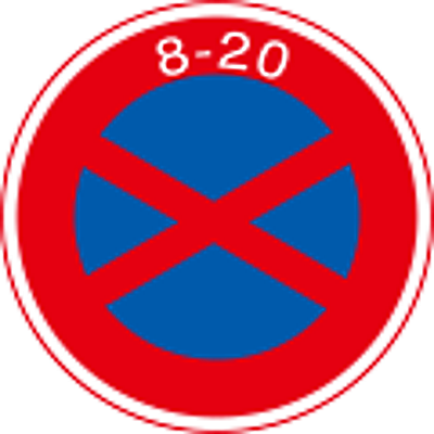 （315）駐停車禁止