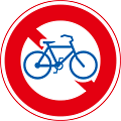 （309）自転車通行止め